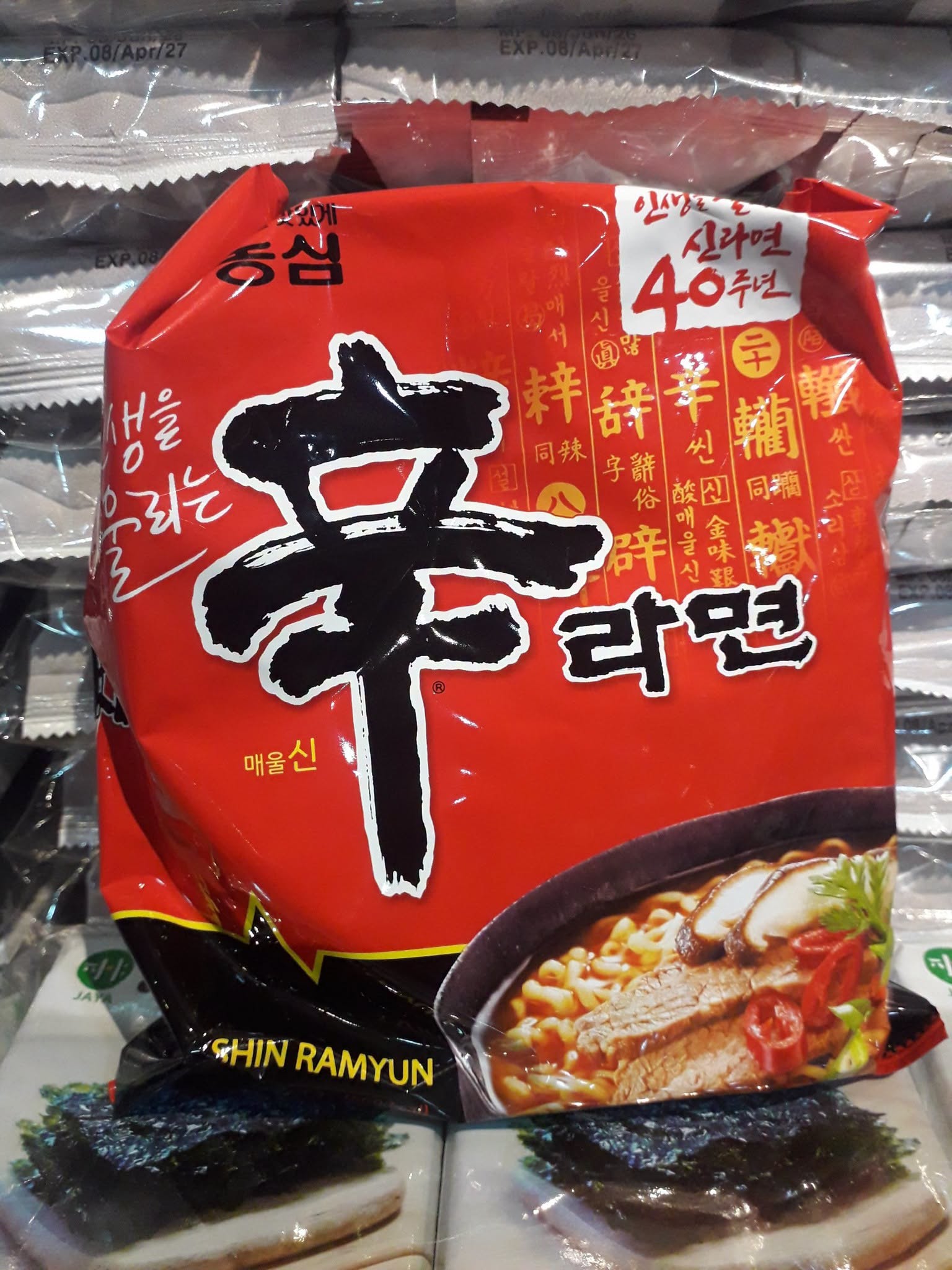 Nongshim Shin Ramyun 120g - Image 2